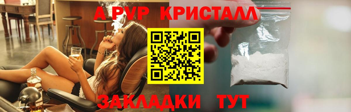 APVP мука Ростов Великий