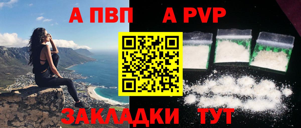 Альфа ПВП СК  Alpha PVP крисы CK  Ростов Великий  Alpha-PVP VHQ  Вход с VPN 