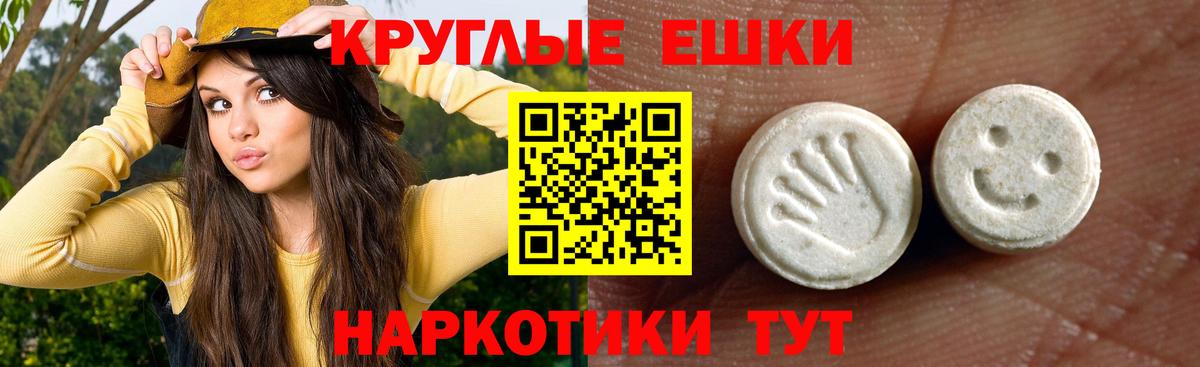 ЭКСТАЗИ Punisher Ростов Великий