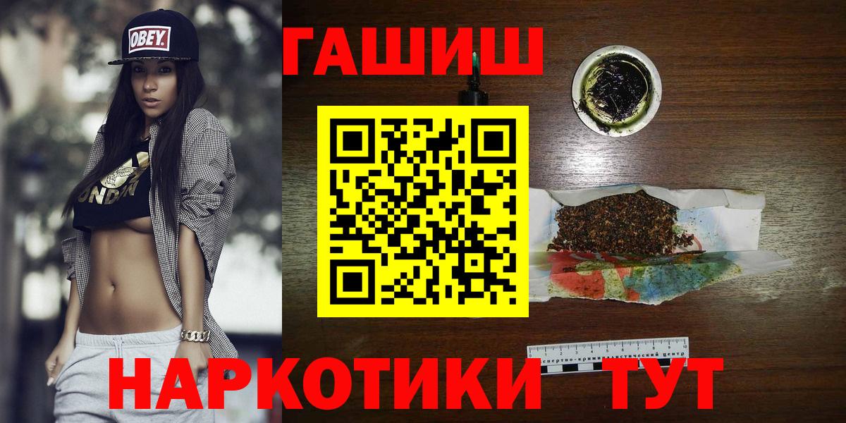 Гашиш гарик  Гашиш  Вход с VPN  Ростов Великий  Гашиш убойный 