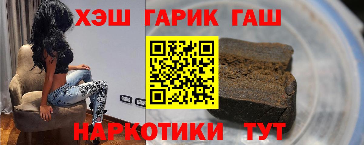 ГАШ гарик Ростов Великий