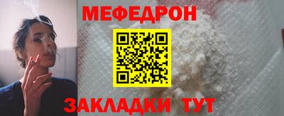 соль ск Славянск-на-Кубани