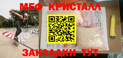 скорость Славгород
