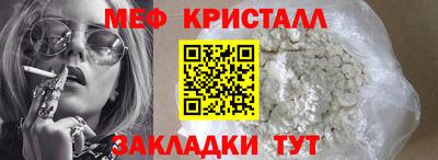 скорость Славгород