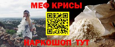скорость Славгород