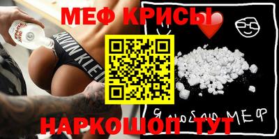 скорость Славгород