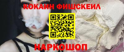метамфетамин Сланцы
