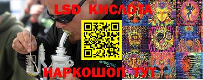 скорость Славгород