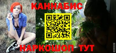 соль ск Славянск-на-Кубани