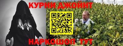 метамфетамин Сланцы