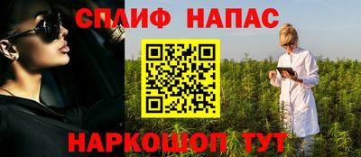 метамфетамин Сланцы