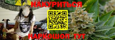 метамфетамин Сланцы