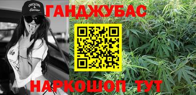 соль ск Славянск-на-Кубани