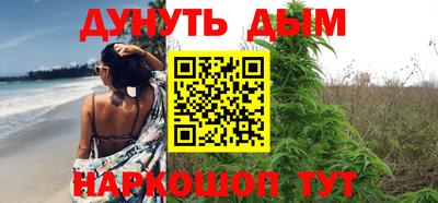 метамфетамин Сланцы