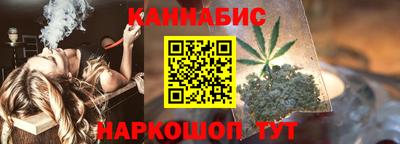 метамфетамин Сланцы