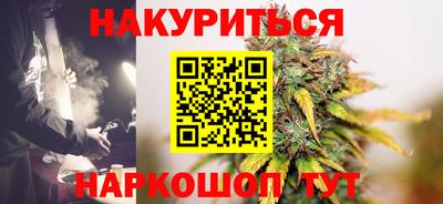 метамфетамин Сланцы