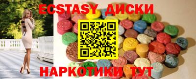 метамфетамин Сланцы