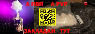 соль ск Славянск-на-Кубани