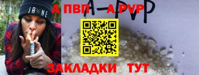 метамфетамин Сланцы