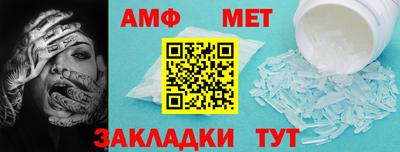 соль ск Славянск-на-Кубани