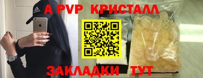 скорость Славгород