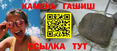 соль ск Славянск-на-Кубани
