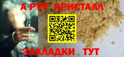 скорость Славгород