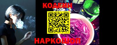 соль ск Славянск-на-Кубани