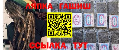 метамфетамин Сланцы