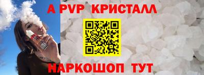 скорость Славгород