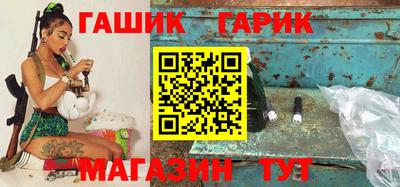 соль ск Славянск-на-Кубани
