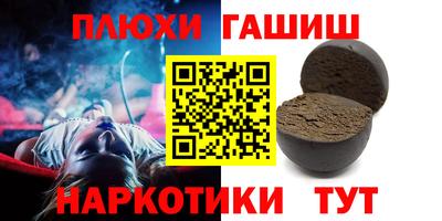 метамфетамин Сланцы