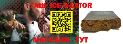 метамфетамин Сланцы