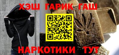 соль ск Славянск-на-Кубани
