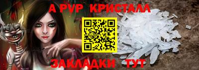 метамфетамин Сланцы