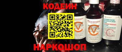 соль ск Славянск-на-Кубани