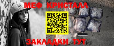 соль ск Славянск-на-Кубани