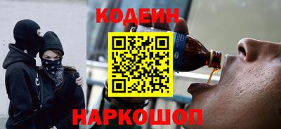 скорость Славгород