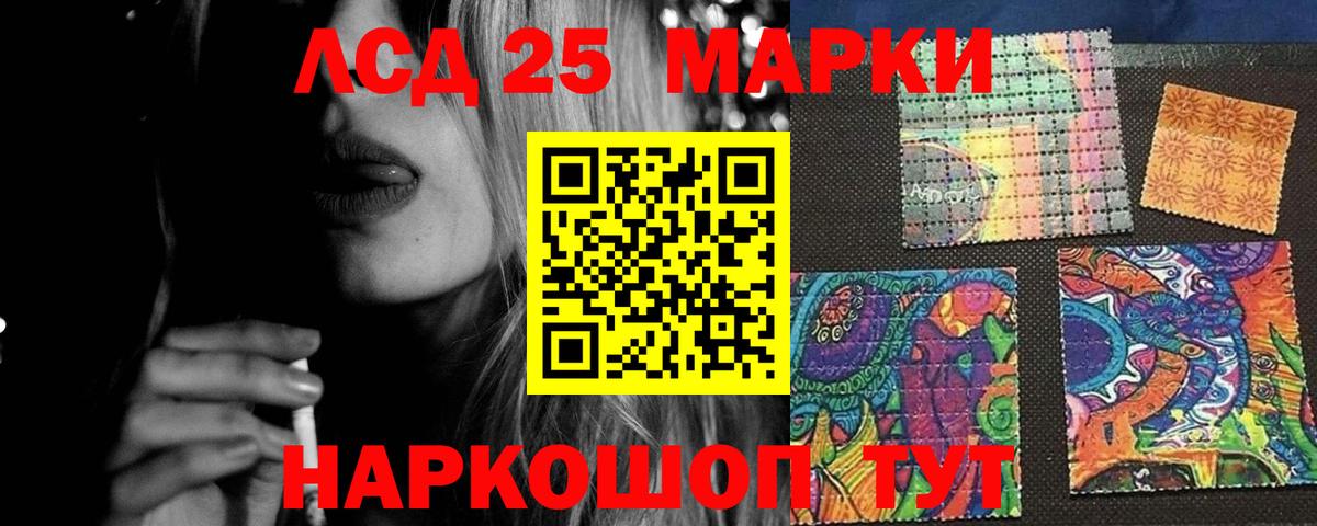 LSD-25 экстази  Вход с VPN  Ростов Великий  Лсд 25 экстази ecstasy  Лсд 25 экстази кислота 