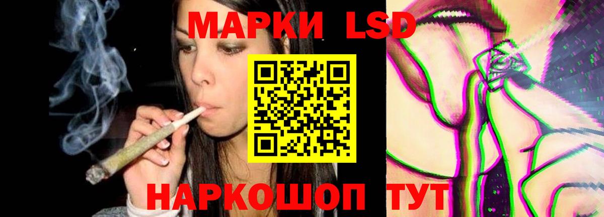 Лсд 25 экстази кислота Ростов Великий
