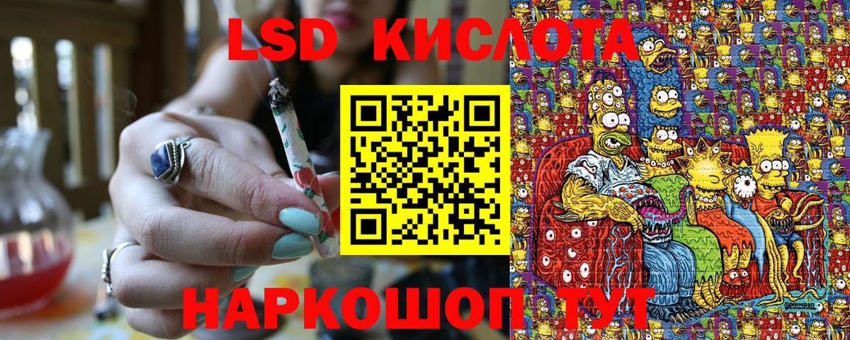 Марки 25I-NBOMe 1500мкг  Вход с VPN  Ростов Великий 