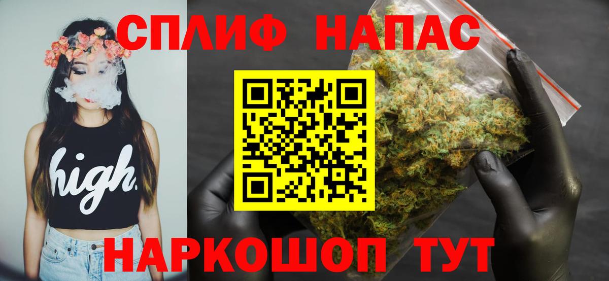 Шишки марихуана планчик  Канабис LSD WEED  Ростов Великий  Вход с VPN  Каннабис конопля 