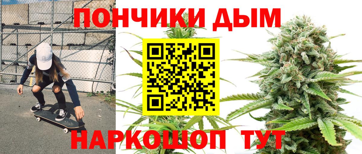 Конопля индика Ростов Великий